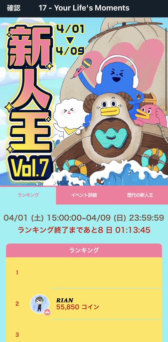 ᐕ)ノやぁ!WAVE新人王イベント1日目よいスタートダッシュを決めさせていただきました本当にありがとう!!!🙏まさかのゴ ᐕ)ノやぁ!WAVE新人王イベント1日目よいスタートダッシュを決めさせていただきました本当にありがとう!!!🙏まさかのゴ