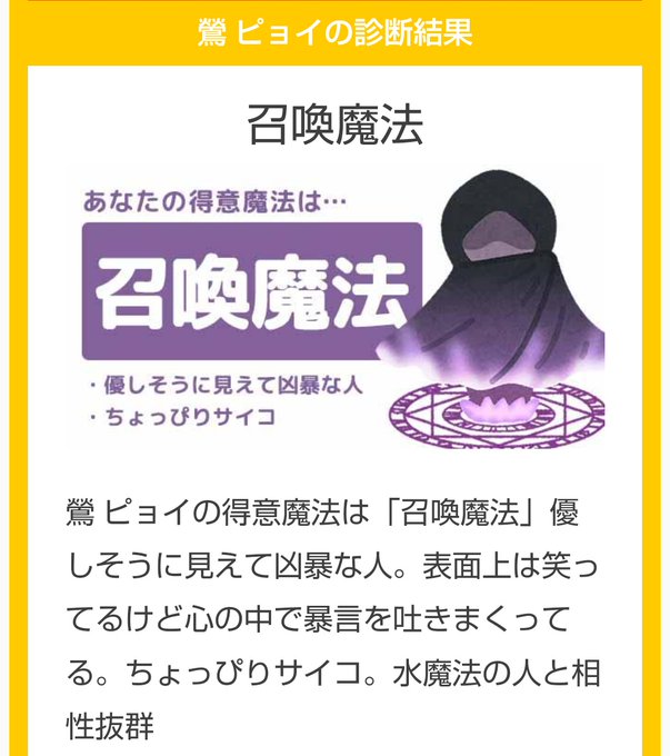 そう実は、私はサイコ野郎なんです。 そう実は、私はサイコ野郎なんです。