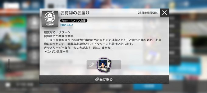 こいついつ貰えるんだと思ったらログインし直したら貰えた…中々可愛いではないかと思ったらcvエグゾスのマギだったよ・・・こ