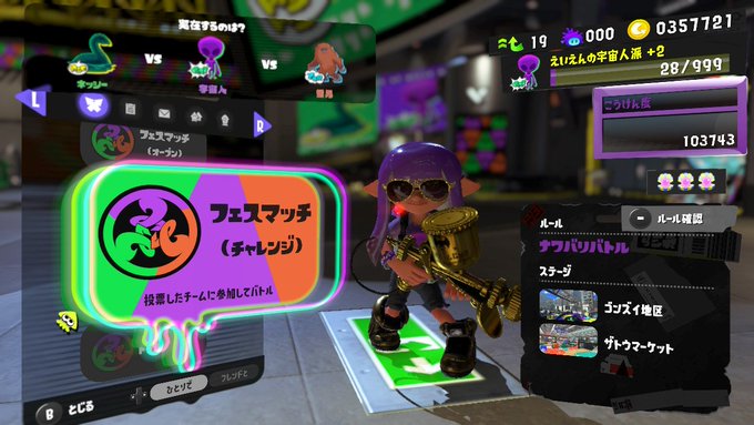 次回からはお薬の時間やコントローラー調整の時間を上手に伝えられるように努力します…( ノД`)…💦いもいもめがねちゃん 次回からはお薬の時間やコントローラー調整の時間を上手に伝えられるように努力します…( ノД`)…💦いもいもめがねちゃん