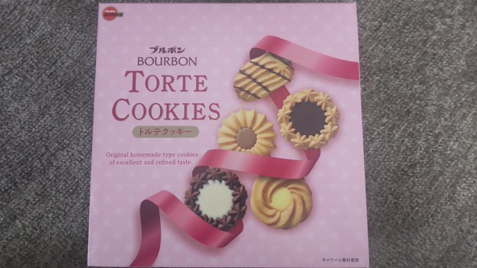 そろそろクレゲでゲットしたチョコ菓子を食べていかないとヤバいな。先ずはクッキー🍪から……分かってたけど、多いな…… 