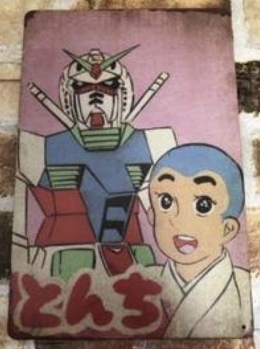 今日のガンダムさん❤️✨ピルグリムの黄色だけか〜……???ピルグリムに…黄色って居たっ…け?#メガニケ#NIKKE 今日のガンダムさん❤️✨ピルグリムの黄色だけか〜……???ピルグリムに…黄色って居たっ…け?#メガニケ#NIKKE