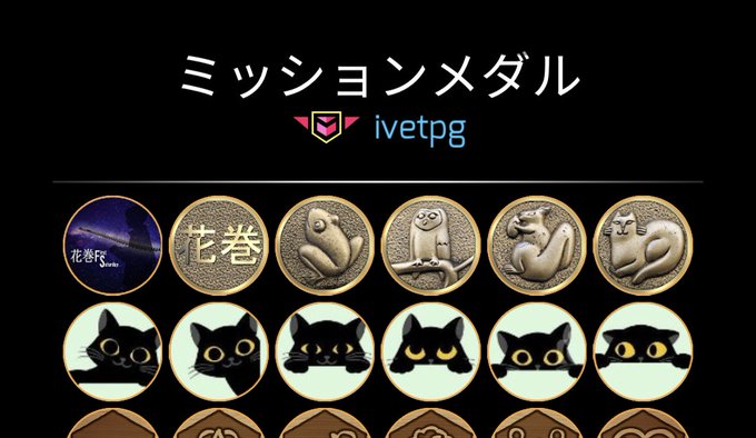 #INGRESS#FS花巻花巻と言えばマルカン初めていった。ミッションやってリカージョンしちゃった。結果攻撃できない…レ #INGRESS#FS花巻花巻と言えばマルカン初めていった。ミッションやってリカージョンしちゃった。結果攻撃できない…レ