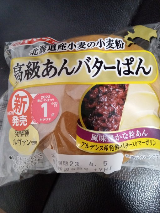おはようございます。腰の痛みは昨日とあまり変わらず。あとは日にち薬かなと。朝ごはん食べたらちょっとガンプラします。朝から おはようございます。腰の痛みは昨日とあまり変わらず。あとは日にち薬かなと。朝ごはん食べたらちょっとガンプラします。朝から