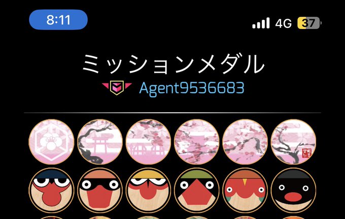 #Ingress 本日は太宰府天満宮付近でミッションをプレイしました。太宰府駅発着野6連ミッション、キウソ太宰府天満宮と #Ingress 本日は太宰府天満宮付近でミッションをプレイしました。太宰府駅発着野6連ミッション、キウソ太宰府天満宮と