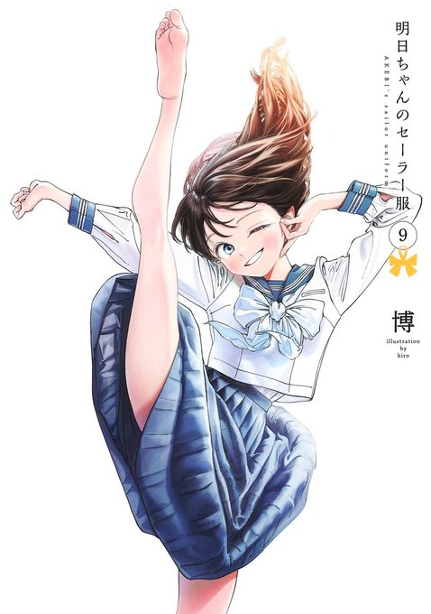 ポーズの勉強になりそうな漫画、CGアニメーターの方にアイシールド21とはねバド!をオススメされて買ってどちらも「やべぇ… ポーズの勉強になりそうな漫画、CGアニメーターの方にアイシールド21とはねバド!をオススメされて買ってどちらも「やべぇ…