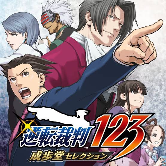 逆転裁判 甦る逆転 第３話 法廷②僕の名前は成歩堂龍一、なんか法廷のこと覚えてないんだ  より 