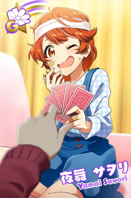 G Joker Game 「ジョーカーゲーム」 G Joker Game 「ジョーカーゲーム」