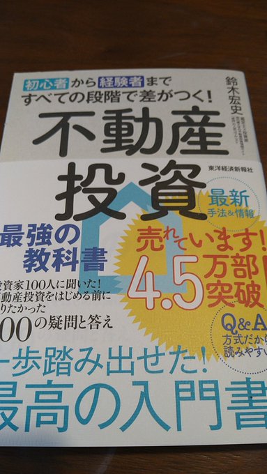 買いたいと思う土地が見つかった（上物付き）🧐リノベして自分が住む？賃貸？解体後新築？知識がなくて決めれない。。相談すると