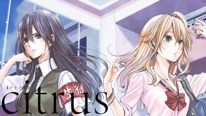 おはようございます。『五等分の花嫁』のように#citrus もアニメ続編期待したいところです。 おはようございます。『五等分の花嫁』のように#citrus もアニメ続編期待したいところです。