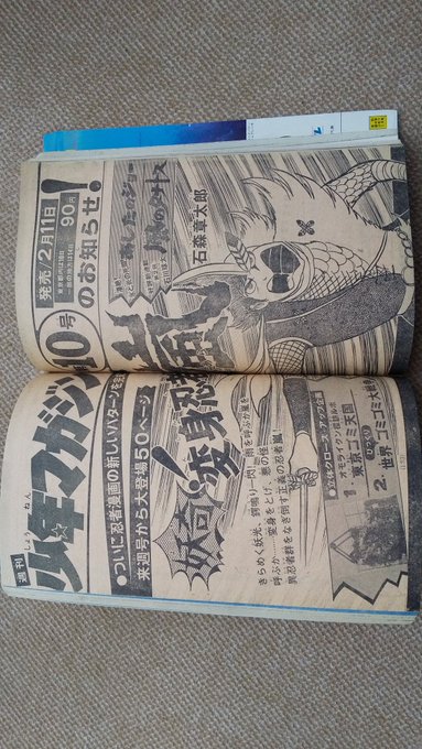 【変身忍者嵐・変身の印象】お馴染みの絵もあるが、石ノ森氏原作版と石川賢氏版における、「ハヤテの完全なる変身」を印象づける 【変身忍者嵐・変身の印象】お馴染みの絵もあるが、石ノ森氏原作版と石川賢氏版における、「ハヤテの完全なる変身」を印象づける
