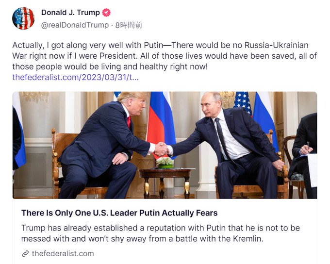 トランプさんTruth投稿「実は、私はプーチンととても仲が良かった。私が大統領だったら、今頃ロシアとウクライナの戦争はな