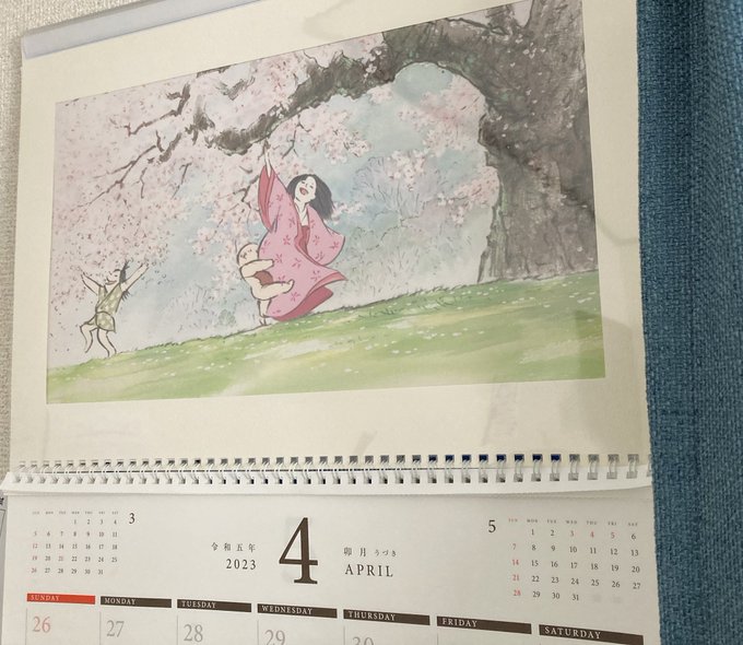 今月のカレンダーにこの絵、よい…☺️1番好きなジブリ作品は魔女宅が不動の一位だったのですが、最近初めて『となりの山田くん
