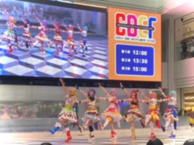 遅くなりましたが昨日の #Uアコスタ 内 #CDEF DAY1ありがとうございました❣️pri6🎀でプリパラのコスプレパ 遅くなりましたが昨日の #Uアコスタ 内 #CDEF DAY1ありがとうございました❣️pri6🎀でプリパラのコスプレパ