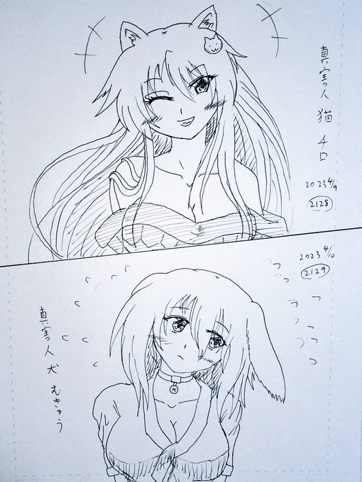 創作漫画。オリキャライラスト。真害人と直人の妙な話。やってみたかったシルエット表現もお試しで。キャラ創りで意識しているの 創作漫画。オリキャライラスト。真害人と直人の妙な話。やってみたかったシルエット表現もお試しで。キャラ創りで意識しているの