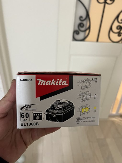 マキタ製品値上がりするとのことで、30日に急いでAmazonで購入したら昨日届いた！#マキタ　#バッテリー　#DIY 
