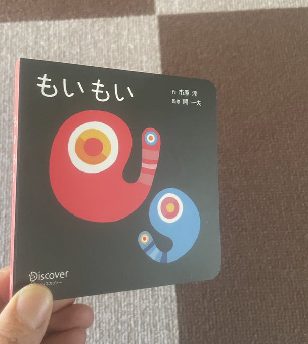 もいもいすもくいいすもくもすすめみんなももんでもいもいもいもいもいもいもいもい もいもいすもくいいすもくもすすめみんなももんでもいもいもいもいもいもいもいもい