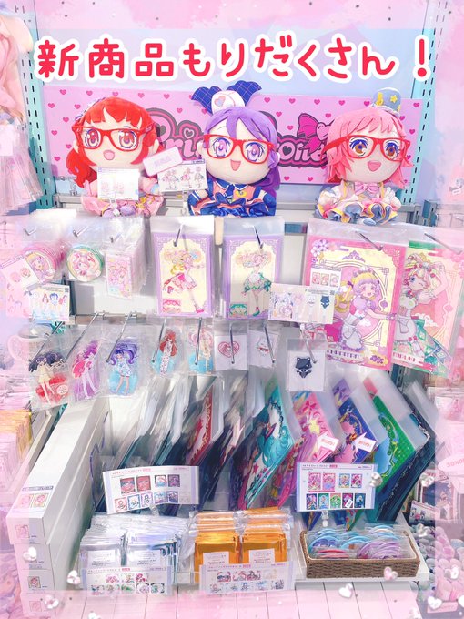 プリマジスタジオSoLaDo竹下通り店は10:30〜20:00まで元気に営業中❣️新商品やここでしか買えない限定グッズが プリマジスタジオSoLaDo竹下通り店は10:30〜20:00まで元気に営業中❣️新商品やここでしか買えない限定グッズが