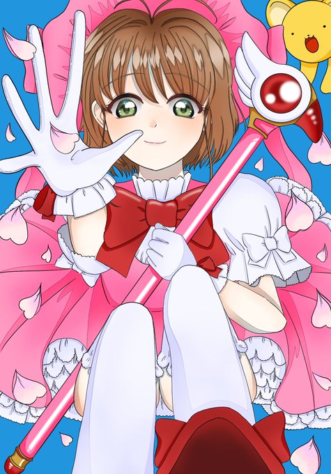 さくらちゃんお誕生日おめでとう🌸いつまでも大好きだよ~❕#カードキャプターさくら #木之本桜生誕祭2023 さくらちゃんお誕生日おめでとう🌸いつまでも大好きだよ~❕#カードキャプターさくら #木之本桜生誕祭2023