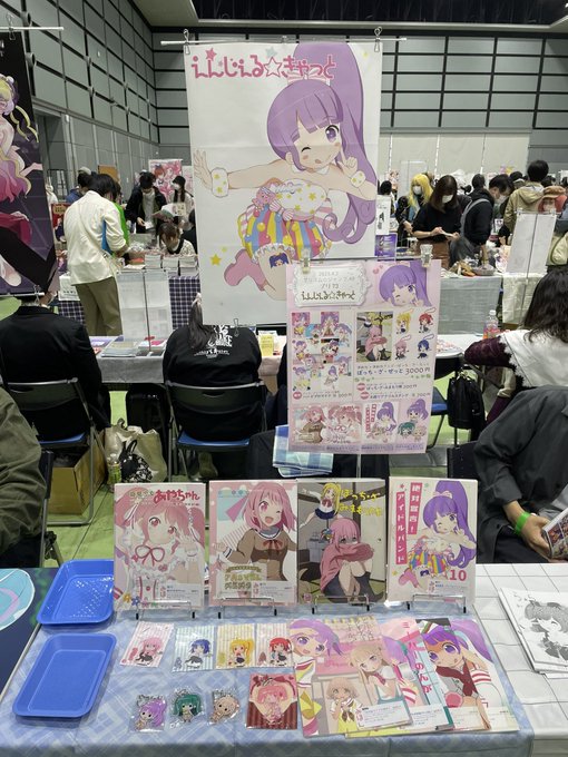 設営完了しました。新作プリパラ、準新作ぼざろ本用意してます 設営完了しました。新作プリパラ、準新作ぼざろ本用意してます