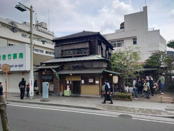 今日は時間に余裕があるので、鎌倉まで来てみた。ヤヤちゃんの実家でお昼食べる。（むっちゃ混んでる）お店の前の桜並木がいい感
