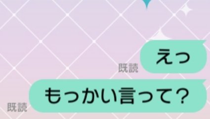 はがないかよ はがないかよ