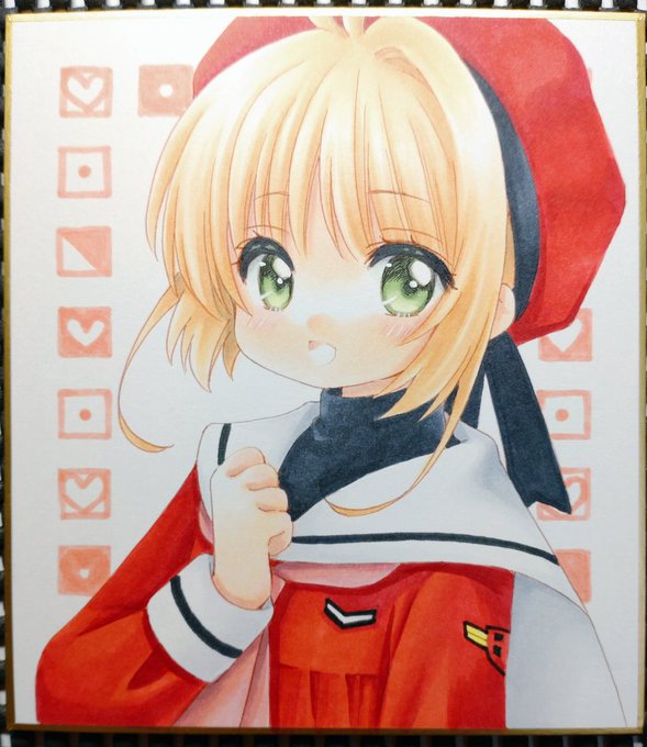 さくらちゃん2枚目完成! #カードキャプターさくら さくらちゃん2枚目完成! #カードキャプターさくら