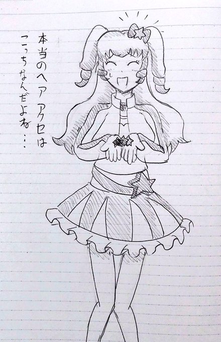 ゆいちゃん(プリパラ内)を描くときによくやっちゃうミス😅 ゆいちゃん(プリパラ内)を描くときによくやっちゃうミス😅