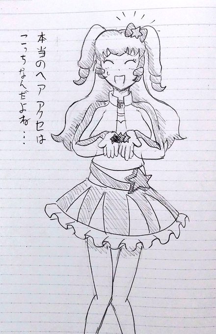 ゆいちゃん(プリパラ内)を描くときによくやっちゃうミス😅 