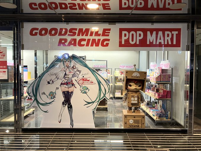 『GSR & POP MARTショップ』in アキバCOギャラリー最終日の営業は終了いたしました✨期間中に御来場 『GSR & POP MARTショップ』in アキバCOギャラリー最終日の営業は終了いたしました✨期間中に御来場
