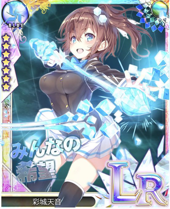 #アンジュ・リリンク #アンジュ・ヴィエルジュ#彩城天音生誕祭#彩城天音生誕祭2023天音ちゃん、誕生日おめでとう!!🥳 #アンジュ・リリンク #アンジュ・ヴィエルジュ#彩城天音生誕祭#彩城天音生誕祭2023天音ちゃん、誕生日おめでとう!!🥳