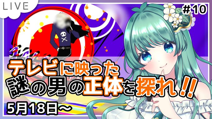 【15：30～】ペルソナ4G👓やっていきます！#10【ペルソナ4G】ド初見新人Vのペルソナ４ザ・ゴールデンは謎のヤンキー