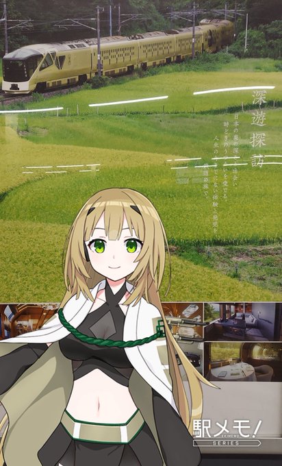 ちとせちゃんの名字ってこの広告から取ってたのかな? ちとせちゃんの名字ってこの広告から取ってたのかな?