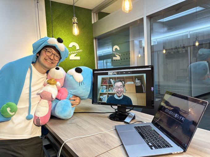 台湾在住の人気日本人YouTuber『Iku老師さん』と漫画家で加美町観光大使『いがらしみきおさん』との対談型PR動画を