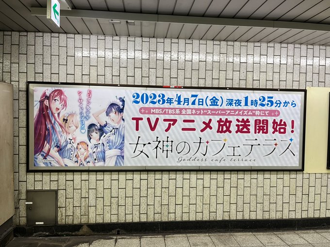 瀬尾公治😍涼風→君町→風夏→ヒットマン→Now 瀬尾公治😍涼風→君町→風夏→ヒットマン→Now