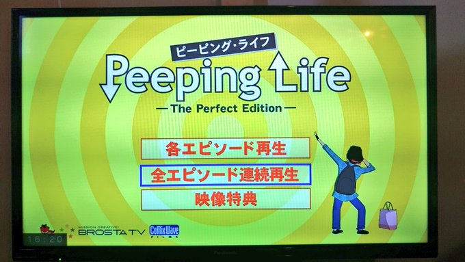 録画予約の映画を全て観ちゃったので懐かしいDVDを観ようっと🎥😀 #PeepingLife  #ピーピングライフ 