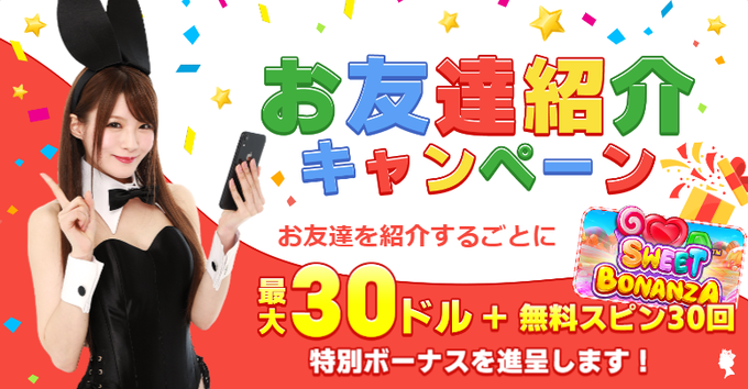 /お友達紹介キャンペーン!!\詳細はこちら👉#スロット #パチンコ #競馬 #モンハンワールド #戦国無双 #幼女戦記 /お友達紹介キャンペーン!!\詳細はこちら👉#スロット #パチンコ #競馬 #モンハンワールド #戦国無双 #幼女戦記