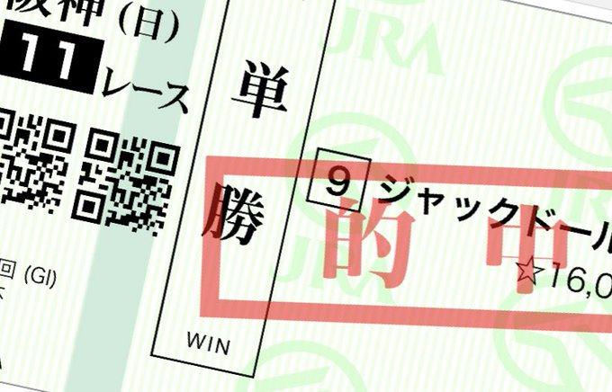 よくやった。ニャル子はもう打たん よくやった。ニャル子はもう打たん