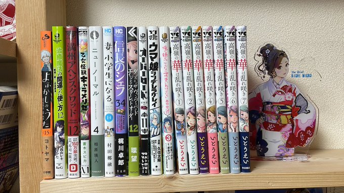 #今日買った漫画 よふかしのうた 15治癒魔法の間違った使い方 12満州アヘンスクワッド 12乙女怪獣キャラメリ7妻小学 #今日買った漫画 よふかしのうた 15治癒魔法の間違った使い方 12満州アヘンスクワッド 12乙女怪獣キャラメリ7妻小学