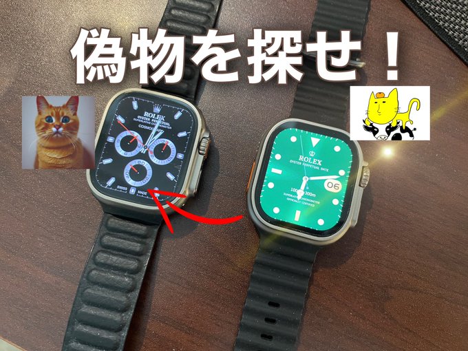 【偽物シリーズ】中華Apple Watch ultra RolexにPITAKAの本物バンドつけてみた#AprilFoo