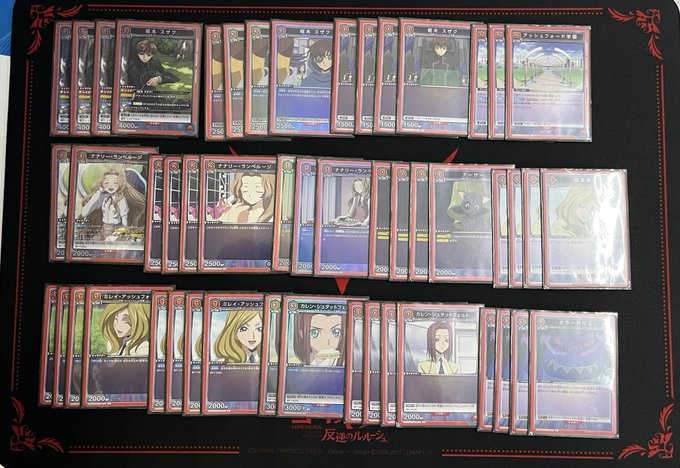【#UNIONARENA/#ユニアリ 優勝デッキ】ユニオンアリーナ、記念すべき当店での第1回ショップバトルは参加者14名 【#UNIONARENA/#ユニアリ 優勝デッキ】ユニオンアリーナ、記念すべき当店での第1回ショップバトルは参加者14名