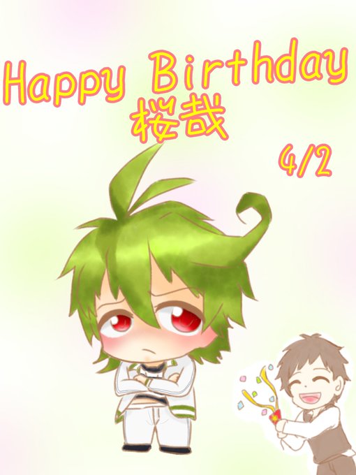 HappyBirthday桜哉！🎉時間ないとこんなに低クオリティに…下にいるのは真昼です…笑#SERVAMP #綿貫桜哉