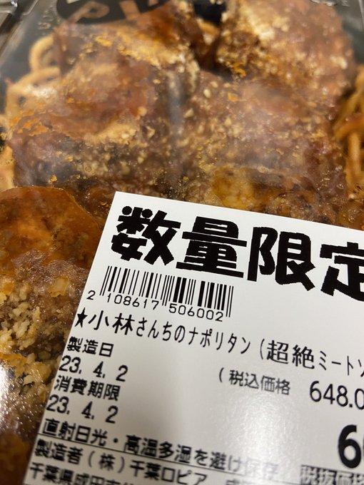 なにそのメイドラゴンみたいなタイトル なにそのメイドラゴンみたいなタイトル