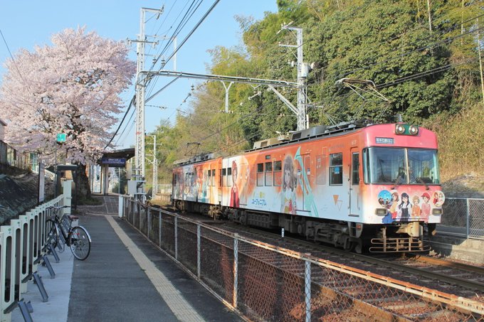 3代目「響け！ユーフォニアム」ラッピング電車。桜🌸とコラボ。⓵最初は穴太と南滋賀から。 
