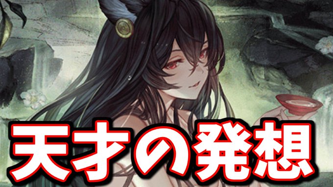 残り15%くらいからめっちゃ気持ちいい~天才視聴者から浴衣イルザを用いた編成案が送られてきたので試してみた#グラブル 残り15%くらいからめっちゃ気持ちいい~天才視聴者から浴衣イルザを用いた編成案が送られてきたので試してみた#グラブル