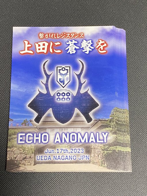 カード頂きました!!お会い出来た方にお渡しします〜6月17日はカード(とエプロン,バンダナ)を持って上田に集合!! #I カード頂きました!!お会い出来た方にお渡しします〜6月17日はカード(とエプロン,バンダナ)を持って上田に集合!! #I