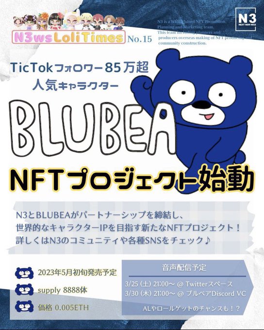 #BLUBEANFT について ✅ALの種類◆ シルバーAL=重複可 ◆ ゴールドAL=重複不可 ◆ フリミンAL=重複 #BLUBEANFT について ✅ALの種類◆ シルバーAL=重複可 ◆ ゴールドAL=重複不可 ◆ フリミンAL=重複