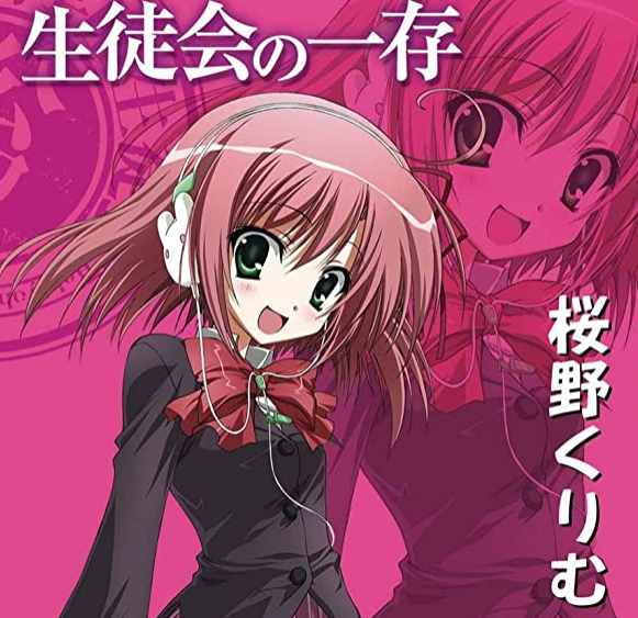 ひまわりこそこそ話。ラノベ作家 #葵せきな 先生の代表作、#生徒会の一存 のメインヒロイン、桜野くりむと #ゲーマーズ! ひまわりこそこそ話。ラノベ作家 #葵せきな 先生の代表作、#生徒会の一存 のメインヒロイン、桜野くりむと #ゲーマーズ!