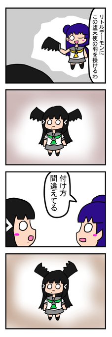 ラブライブ!サンシャイン!!四コマ580-付属ミス ラブライブ!サンシャイン!!四コマ580-付属ミス
