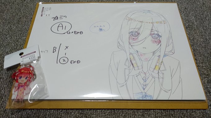 友人と近くで買い物 ホビーオフで五等分の花嫁展の三久のノートと五月の浴衣姿のキーホルダー安いので購入 友人から前の誕生日 友人と近くで買い物 ホビーオフで五等分の花嫁展の三久のノートと五月の浴衣姿のキーホルダー安いので購入 友人から前の誕生日